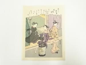 鈴木春信　「花下忘帰　因美景」　手摺浮世絵木版画